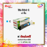 ราคา Boom Kyocera TK 584 C ตลับหมึกเลเซอร์เทียบเท่า FS C5150DN ECOSYS P6021cdn สีฟ้า 2800 แผ่น 1 กล่อง (1708014715)