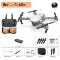 ราคา COD 2022 E100 E88 โดรนติดกล้อง 4K กล้องคู่ GPS โดรน โดรนขนาดเล็ก กล้องใส โดรนแบบพับได้ โดรน GPS รีโมทคอนโทรล ระยะทางไกล (20605848940)