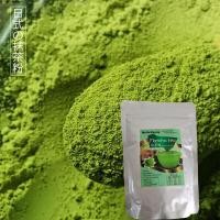 ราคา มัทฉะผงพรีเมี่ยม250กรัมสำหรับชามิลค์เชคและผงชาเขียวมัจฉะฟราปสำหรับเครื่องดื่มแป้งชาเขียวลดน้ำหนักญี่ปุ่นสำหรับการอบผงชาเขียวมัทฉะลาเต้ (21117780815)