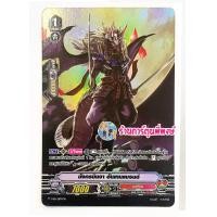 ราคา แวนการ์ด แยกใบ ฟอย SP pack จาก V CP07 เสริม แองเฟ เจเน โนว่า นุบาทามะ Vanguard ภาค วี ร้านการ์ตูนพี่พงษ์ (17951372699)