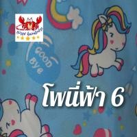 ราคา สินค้าขายดี ฮูล่าฮูป 2 2 กิโล XL ลายน่ารักมีให้เลือกเยอะ ในมีน้ำ เน้นลดหน้าท้องไว ไม่มีซับนุ่ม (12661286785)