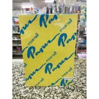 ราคา กระดาษถ่ายเอกสารสี A4 80แกรม แพค 500แผ่น กระดาษปอนด์สี การ์ดสีแบบบาง สีพาสเทล สีสด พร้อมส่ง US Station (19796566239)