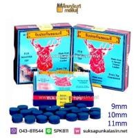 ราคา หัวคิว หัวคิวกวาง Master 5หัว ตรากวาง มาสเตอร์ นำเข้าจาก USA แท้ 9 10 11มม (19832304051)