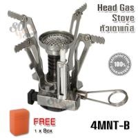 ราคา Mini Gear Stainless Steel Stove Head Burner Stove Head Adapter Burner 4MNT หัวอะแดปเตอร์ก๊าซ เตาก๊าซขาตั้ง เตาสามขา เตาปิกนิก เตาปิกนิค เตาแค้มปิง ข้อต่อเตาแค้มปิง (435277105)