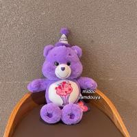 ราคา พร้อมส่ง ลิขสิทธิ์เกาหลีแท้ ตุ๊กตาหมี แคร์แบร์ CARE BEAR Happy Birth Day ขนาด 27cm สีม่วง ชมพู เหลือง เขียวมิ้นท์ แฮปปี้เบิร์ทเดย์ (12392624213)