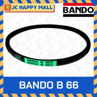 ราคา BANDO B46 B47 B48 B49 B50 B51 B52 B53 B54 B55 B56 B57 B58 B59 B60 B61 B62 B63 B64 B65 B66 B67 B68 สายพาน แบนโด ร่องวี V Belt สายพานเครื่องจักร ราคาต่อ1เส้น BANDO B สายพาน ร่อง B (19197101072)