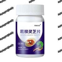 ราคา vivilucky 1 2 ชิ้น บำรุงตับ กวาวเครือขาว เห็ดหลินจืออัดเม็ด (19149828267)