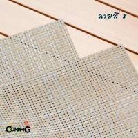 ราคา ที่รองจาน แผ่นรองจานPVC แผ่นรองจาน ฉนวนกันความร้อน กันลื่น ขนาด45 30ซม พร้อมส่ง9สี จุกๆ (14887143329)