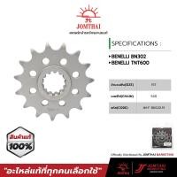 ราคา สเตอร์หน้า จอมไทย JOMTHAI ตราพระอาทิตย์ สำหรับรุ่น BENELLI TNT300 BN302 TRK 502 TRK 502 X BN600i TNT600GT 520 (8591345875)