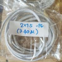 ราคา สินค้าราคาพิเศษ โล๊ะสต๊อก สายไฟ VAF และ VAF G THAI UNION ไทยยูเนี่ยน ขนาด 2x1 2x1 5 2x2 5 2x1 5 1 5 2X2 5 2 5 (20126046197)