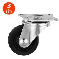 ราคา ล้อ ล้อรถเข็น ล้อยาง 2 นิ้ว 3 นิ้ว ล้อรถเข็น ล้อรถเข็น ล้อตาย ล้อหมุนได้ หมุนไม่ได้ ล็อกได้ (16301489087)