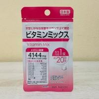 ราคา Daiso Vitamin mix 4144 mg วิตามินรวม 20 เม็ด ซอง ทานได้ 20 วัน (3304406285)