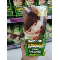 ราคา เจาะกล่อง Caring Bamboo Hair Color Cream แคริ่ง แบมบู แฮร์คัลเลอร์ ครีม ครีมย้อมผม เปลี่ยนสีผม 200 มล (6753316428)