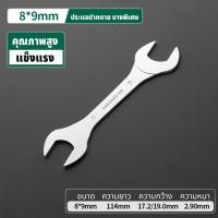 ราคา GREENER ประแจปากตาย แบบบาง ประแจ ปากตาย หัวคู่ ขนาดเล็ก 6 32mm บางพิเศษ สําหรับรถยนต์ 1 ชิ้น (21095782235)