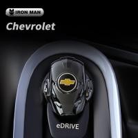 ราคา ฝาปุ่มเริ่มต้นหยุดเครื่องยนต์สวิตช์สตาร์ทเครื่องรถเชฟโรเลตฝาครอบป้องกันปุ่มเริ่มเดียวสำหรับ Chevrolet Spin Orlando Captiva Lova Zafira Trax Colorado Aveo Spark (20611896269)