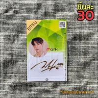ราคา สติ๊กเกอร์ติดมือถือ ลายเซ็น รอยสัก GOT7 กัซ (6438666543)