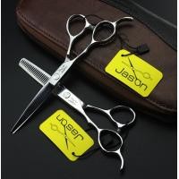 ราคา กรรไกรผมมือซ้าย JASON HA 21 (19944816811)