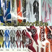 ราคา สติกเกอร์ชุดสี ICON บริการเก็บเงินปลายทาง สำหรับคุณ (16219568235)