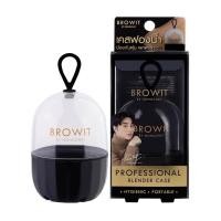 ราคา Browit Professional Blender Case บราวอิท โปรเฟสชั่นแนล เบลนเดอร์ เคส (21135528018)