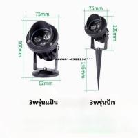 ราคา ไฟปักสวนไฟส่องต้นไม้ LED สินค้ามีมาตรฐาน มอก กันน้ำกันฝนงานสเปค โครงสร้างอลูมิเนียมหนาทนแดดต่อไฟ 220v (20665934910)