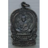 ราคา เหรียญนั่งพาน หลวงพ่อเกตุ วัดเกาะหลัก จ ประจวบคีรีขันธ์ ปี 2537 ตอกโค๊ด ก (18346841909)