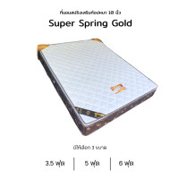 ราคา ที่นอนสปริงเสริมท้อปหนา 10 นิ้ว รุ่น Super Spring Gold ประกัน 5ปี ขนาด 3 5ฟุต 5ฟุต และ 6ฟุต ตจว มีค่าจัดส่ง สอบถามก่อนสั่งสินค้า (12059151519)