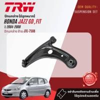 ราคา TRW OE Premium ลูกหมาก ปีกนกล่าง คันชักนอก แร็ค กันโคลงหน้า สำหรับ HONDA JAZZ GD ปี 2004 2008 JBJ7557 JAR7541JAR7542 JTE7581JTE7582 JTS7648JTS7670JTC7587JTC7588 jz04 (19164090329)