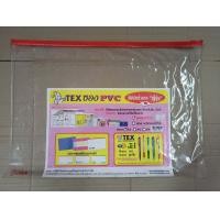 ราคา KTS ซองซิป PVC TEX A3 (16030936281)
