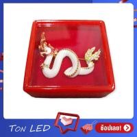 ราคา เข็มกลัดพญานาคราช เข็มกลัดพญานาค เข็มกลัด 6 สี พร้อมกล่อง ราคาต่อ 1 กล่อง (14014750798)