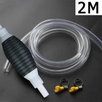 ราคา สายยางมือ 1 3M ท่อสำหรับสูบน้ำ สายยางปั้มน้ำมัน ดูดน้ำมันปั้มมือ สายดูดน้ํามัน ปั๊มแมนนวล ท่อดูด ท่อปั๊ม สากล (20663437523)