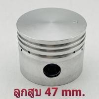 ราคา ลูกสูบปั๊มลม 4748 mm แหวนลูกสูบปั๊มลม47485165 mm อะไหล่ปั๊มลม (20179526537)