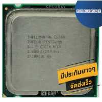 ราคา INTEL E6300 ราคา ถูก ซีพียู CPU 775 Dual Core E6300 พร้อมส่ง ส่งเร็ว ฟรี ซิริโครน มีประกันไทย (653864141)