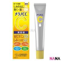 ราคา ROHTO MELANO CC Intensive Anti Spot Essence 20ml โรโตะ เอสเซนส์วิตามินซีลบเลือนจุดด่างดำ Delivery Time 5 10 Days (11617542611)