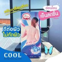 ราคา Derlise เดอลิเซ่ ครีมเปลี่ยนสีขน ครีมฟอกผิว ครีมเปลี่ยนสีผิว 6สูตร 160g (4784128963)