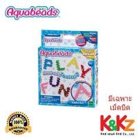 ราคา ลูกปัดสเปรย์น้ำ อควาบีท ชุด ตัวอักษร ชุดรีฟิล Aquabeads Alpha Set (11821982882)