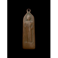 ราคา เหรียญกรมกลวงชุมพร บังตัว ออกวัดพังเถียะ ปี2505 เหรียญ5เหลี่ยมบังตัวพระเจ้าอยู่หัว ด้านหลังกงจักรสมอเรือ กรมหลวงชุมพรเขตอุดมศักดิ์ พระบิดากองทัพเรือ สภาพผ่านการใช้โชกโชน 4475 (20128979295)