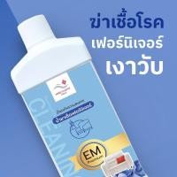 ราคา ใหม่ น้ำยาเช็ดเฟอร์นิเจอร์ MissCleanPro 1000 มิลลิลิตร เฟอร์นิเจอร์เงาวับ สะอาดหมดจด (20577047690)