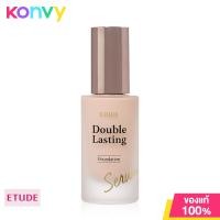 ราคา Etude Double Lasting Serum Skin Foundation 30g 23N1 อีทูดี้ รองพื้นเซรั่ม ผิวฉ่ำวาวเนียนสวยไร้ที่ติตลอดวัน (17477708134)