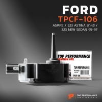 ราคา คอยล์จุดระเบิด FORD ASPIRE MAZDA 323 ASTINA 323 NEW SEDAN B6 BP TPCF106 TOP PERFORMANCE MADE IN JAPAN คอยล์หัวเทียน คอยล์จานจ่าย ฟอร์ด แอสปาย มาสด้า แอสติน่า B593 18 Y00 (17334956417)