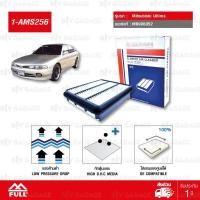 ราคา FULL ไส้กรองอากาศ Mitsubishi Ultima อัลติม่า MB906052 1 AMS256 (459647442)