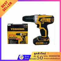 ราคา YOSHINO สว่านไขควงไร้สาย 14 4 โวลต์ รุ่น YNCDD71L สว่าน เจาะกระแทก เครื่องมือช่าง impact drill (9788816282)