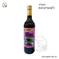 ราคา น้ำหมัก กระชายดำ สูตรผสมเอนไซม์ บ้านราช น้ำหมักเสริมสุขภาพ รสอร่อย ปริมาณสุทธิ 750 มล (17310482349)