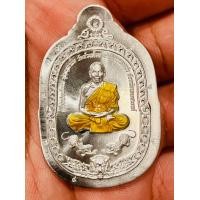 ราคา เหรียญรุ่น พยัคฆ์อรหันต์ ๙๙ เนื้อ ปีกเครื่องบินลงยาจีวร ไม่ตัดปีกตอก ๙ รอบ ๓๙๑ หลวงพ่อพัฒน์ วัดห้วยด้วน (19666667381)