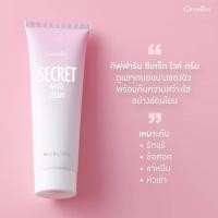 ราคา ครีมทาผิว โลชั่น ผิวขาว ทาผิว ข้อศอก หัวเข่า อ่อนโยน ครีม ทาจุดบอบบาง ทาขาหนีบ ทารักแร้ ครีมกิฟฟารีน กิฟฟารีนแท้ สกินแคร์ผิว บิวตี้ มอยเจอไรเซอร์ บำรุงผิว ซีเคร็ท ไวท์ ครีม สารสกัดจากกุหลาบ ผิวแห้ง ห 