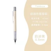 ราคา Tombow Mono ดินสออัตโนมัติ0 5 Graph Grip (10740159658)