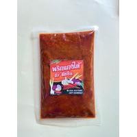 ราคา พริกแกงใต้แท้รสเด็ดขนาด 100 กรัมฮาลาล (9221134681)