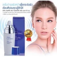 ราคา มิสทิน ลิฟท์ติ้ง เซรั่มยกกระชับผิวหน้า 30 มล Mistine Lifting skin correcting serum 30 ml (14546167167)