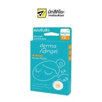 ราคา Derma Angel Ance Patch for Night 12pcs เดอม่าแองเจิลแผ่นซึมซับสิวสำหรับกลางคืน 12ชิ้น (17779855734)