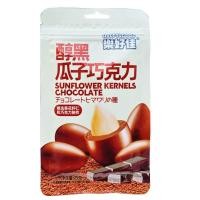 ราคา ช็อกโกแลตทานตะวัน หอมเนย เคลือบช็อกโกแลต (21028190241)