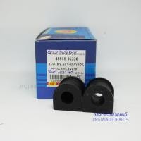 ราคา 2 ชิ้น RBI ยางกันโคลงหลัง TOYOTA CAMRY ACV40 ปี 06 12 TOYOTA CAMRY ACV50 ปี 12 16 (767872267)